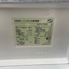 AQUA AQR-27G 冷蔵庫  272Lの画像