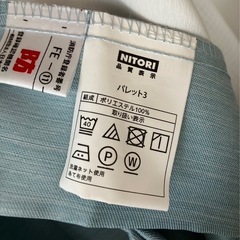 ブルーカーテンの画像