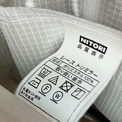 ブルーカーテンの画像