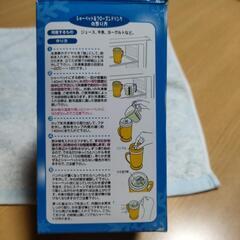 【新品・未使用】簡単シャーベット＆フローズンドリンクの画像