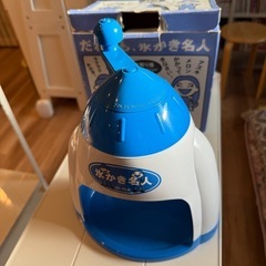 氷削り器 氷かき名人 (新品)の画像