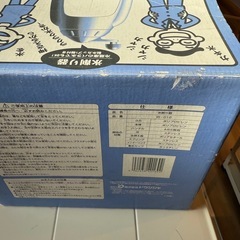 氷削り器 氷かき名人 (新品)の画像