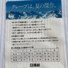 新品半袖U首シャツの画像