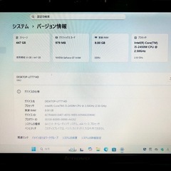レノボ ノートPC Corei5 8GB 新品SSD 500GB グラボ搭載 Windows11 Office2024 GT555の画像