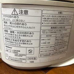 除湿機の画像