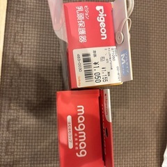 乳頭保護器とはむはむコップの画像