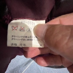 革ジャケットの画像