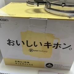 ［新品未使用］テスコム　フードプロセッサー　TK441 ホワイト　⚫︎の画像