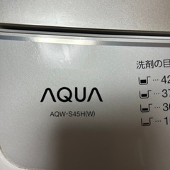 AQUA AQW-S45H (w)
の画像