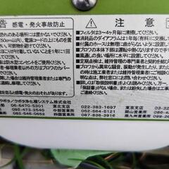 株式会社クボタ浄化槽ブロワ２台セットの画像