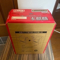 【新品/未開封】キリン 本麒麟 350ml缶×24本 [8月製造]１箱の画像