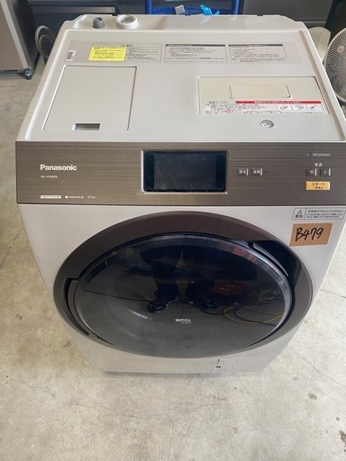 NO B479?福岡市内配送設置無料✨?NA-VX9800L-N ドラム式洗濯乾燥機 VXシリーズ ノーブルシャンパン [洗濯11.0