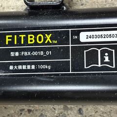 FITBOX LITE フィットネスバイク 室内トレーニングバイク FBX-001B_01 中古美品の画像