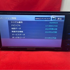 ⭐︎美品⭐︎KENWOOD 2024春地図　MDV-L504W 新品バックカメラ付きの画像