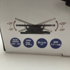 ELECOM フットレストの画像