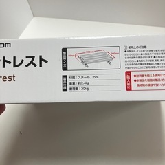 ELECOM フットレストの画像