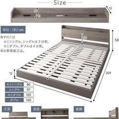 RASIK ダブルベッド コンセント付きの画像