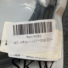 新品！SKW aux ケーブル片側L型 3.5 mmステレオミニプラグ ヘッドホンケーブル/車/iPhone/Android/ホームシアタ等対応/長さ3mの画像