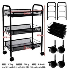 キャスター付きワゴンの画像