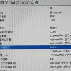 【値段交渉可】美品/Lenovo ThinkPad X13[Ryzen5 Pro(4650U) 2.1GHz/RAM:8GB/SSD:256GB/13.3インチ]Windows 11 Office 動作品の画像