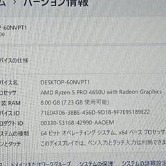 【値段交渉可】美品/Lenovo ThinkPad X13[Ryzen5 Pro(4650U) 2.1GHz/RAM:8GB/SSD:256GB/13.3インチ]Windows 11 Office 動作品の画像