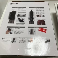 【美品】テスコム カールドライヤー マイナスイオン TC365A⚫︎の画像