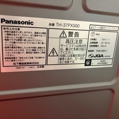 Panasonicテレビの画像