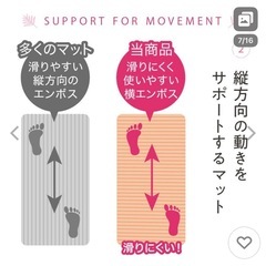［新品未開封］ヨガマット 15mm 厚手 収納ケース付き トレーニングマット の画像