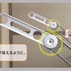 サオアップ　物干し竿高さアップの画像