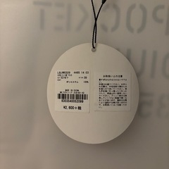 カーシートポケット　アイボリー　LAKOLEの画像