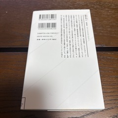 投資家が「お金」よりも大切にしていることの画像