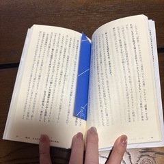 投資家が「お金」よりも大切にしていることの画像
