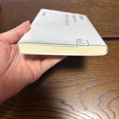 投資家が「お金」よりも大切にしていることの画像