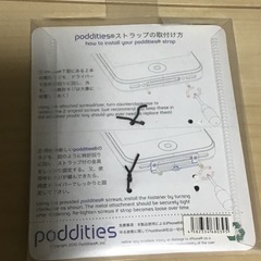 podditiesでiPhoneにストラップ（iPhone4用）の画像
