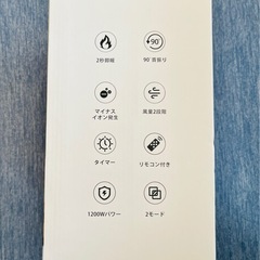 H06 セラミックヒーターの画像
