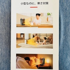 H06 セラミックヒーターの画像