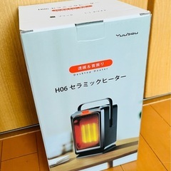 H06 セラミックヒーターの画像