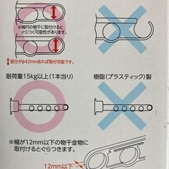 サオアップ　物干し竿高さアップの画像