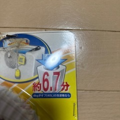 【決まりました】バスポンプの画像