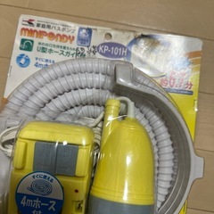 【決まりました】バスポンプの画像