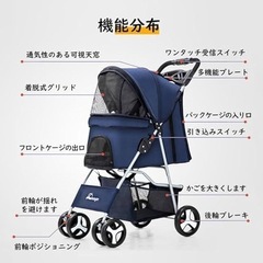 ペットカート ベビーカー バギー 犬猫兼用 多頭 折りたたみ 4輪 ストッパー付き 通気性 小物収納 手洗い可能 軽量 セパレート 犬用カート 対面式 ペット用品収納　Doogoの画像