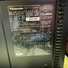 Panasonic スチームオーブンレンジの画像