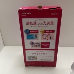 【新品】　TESCOM ヘアドライヤー TD335B ⚫︎の画像