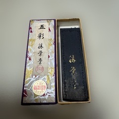 墨 書道の画像