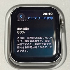 Applewatch SE  44mm シルバーの画像