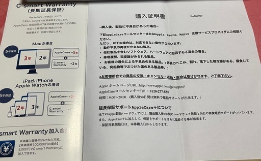 Applewatch SE  44mm シルバー