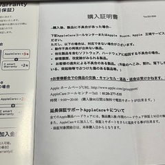 Applewatch SE  44mm シルバーの画像