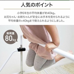 鉄棒 室内 子供　大人もOK  体育の練習や運動不足解消の画像
