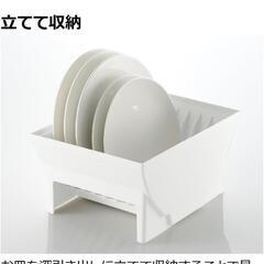 トトノ 引き出し用 ディッシュスタンド

の画像