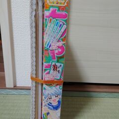 ちゃお　2025年10月号の画像